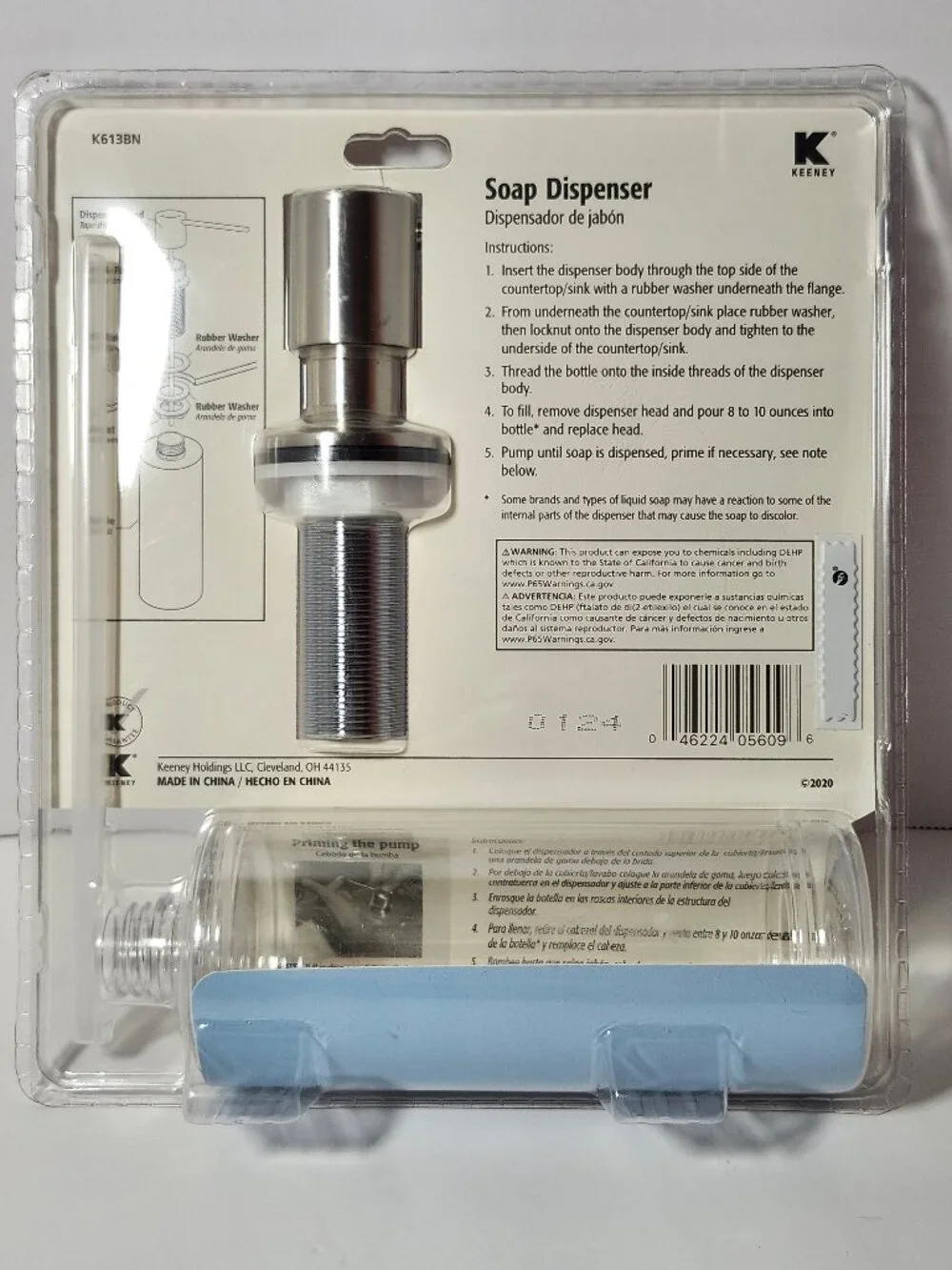 Keeney K613BN Modern Kitchen Soap & Lotion Dispenser Brushed Nickel 10oz NEW